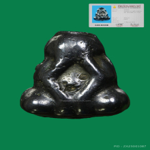 พระปิดตาเมฆพัดหลวงพ่อใยวัดระนามจ.สิงห์บุรี