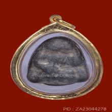 พระปิดตาหลวงพ่อเนียม วัดน้อย จ.สุพรรณบุรี