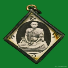 รูปถ่าย ล.ป.นาค วัดอรุณฯ