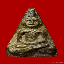 เหรียญหล่อหลวงปู่บุญวัดแก้วไพฑูรย์หลวงพ่อไปล่วัดกำแพงปลุกเสก