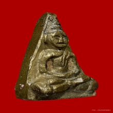 เหรียญหล่อหลวงปู่บุญวัดแก้วไพฑูรย์หลวงพ่อไปล่วัดกำแพงปลุกเสก