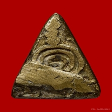 เหรียญหล่อหลวงปู่บุญวัดแก้วไพฑูรย์หลวงพ่อไปล่วัดกำแพงปลุกเสก