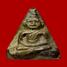 เหรียญหล่อหลวงปู่บุญวัดแก้วไพฑูรย์หลวงพ่อไปล่วัดกำแพงปลุกเสก