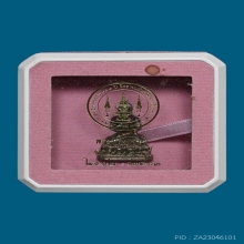 พระกริ่ง จ.ป.ร. ฉลอง 150 ปี วัดราชบพิธฯ กรุงเทพฯ พ.ศ. 2563 