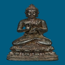 พระกริ่ง จ.ป.ร. ฉลอง 150 ปี วัดราชบพิธฯ กรุงเทพฯ พ.ศ. 2563 