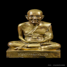 พระบูชา​ ลป.ทวด​ 7นิ้ว​ โลหะผสมชนวน​ ปี​27 ลป.ดู่ วัดสะแก