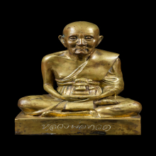 พระบูชา​ ลป.ทวด​ 7นิ้ว​ โลหะผสมชนวน​ ปี​27 ลป.ดู่ วัดสะแก