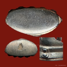 พระกริ่ง,พระชัยวัฒน์ ปวเรศ รุ่น 2 No.1