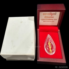 #พระทองคำ.. พระตรีมูรติ