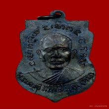 เหรียญเสมาหลวงปู่ทวด บล็อควงเดือนนิยม วัดเอี่ยมฯ ปี2506