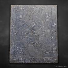 พระหลวงปู่นิล วัดครบุรี หลังจาร รุ่นแรก หายาก