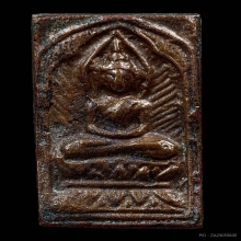 เหรียญหลวงปู่ศุขพิมพ์ข้างรัศมีนิยม