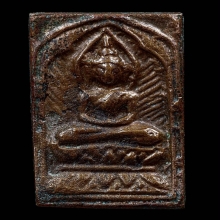 เหรียญหลวงปู่ศุขพิมพ์ข้างรัศมีนิยม