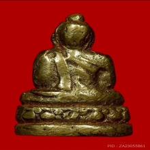 พระชัยหลวงพ่อเดิมวัดหนองโพออกวัดหัวงิ้ว ปี2483