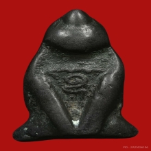 พระปิดตา กรุท้ายย่าน จ. ชัยนาท