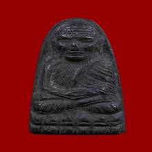 พระหลวงปู่ทวด วัดช้างให้ ปี 2505 ปั้มซ้ำกลาง หน้าใหญ่