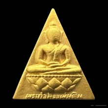 #พระทองคำ.. พระสมเด็จกำลังแผ่นดิน พิมพ์จิตรลดา 