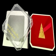 #พระทองคำ.. พระสมเด็จกำลังแผ่นดิน พิมพ์จิตรลดา 