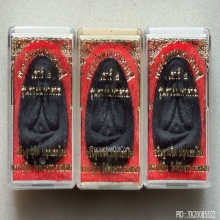 พระปิดตามหาเศรษฐี เสาร์ 5 หลวงปู่ทิม วัดพระขาว ปี 40