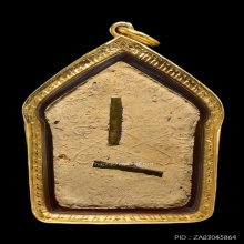 ขุนแผนพรายกุมารบล็อกสอง พิมพ์ใหญ่ หลวงปู่ทิม วัดละหารไร่