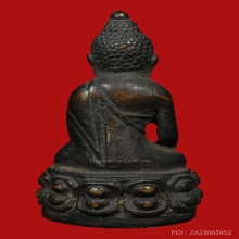 พระกริ่งเสาร์ห้า วัดพระเชตุพน(วัดโพธิ์ท่าเตียน) ปี2509