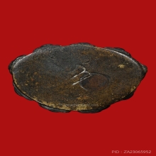 พระกริ่งเสาร์ห้า วัดพระเชตุพน(วัดโพธิ์ท่าเตียน) ปี2509