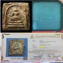 พระสมเด็จบางขุนพรหมพิมพ์ฐานแซม