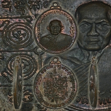 เหรียญ ลพ.อบ วัดถ้ำแก้ว รุ่น1 เนื้อนวะ ปี2516 จ.เพชรบุรี