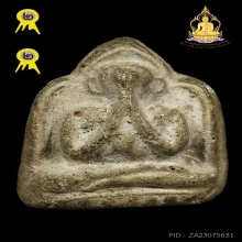 ปิดตาสมาธิราบ กรุวัดท้ายตลาด ปี2431 ดีกรีรองแชมป์สมาคม2สมัย