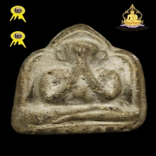 ปิดตาสมาธิราบ กรุวัดท้ายตลาด ปี2431 ดีกรีรองแชมป์สมาคม2สมัย