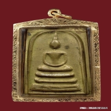 สมเด็จหลวงพ่อพรหม พิมพ์หลังยันต์สิบ เนื้อทองระฆัง ปี2516