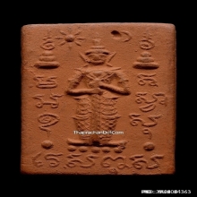 ท้าวเวสสุวรรณหลวงปู่หมุน วัดบ้านจาน ปี2543