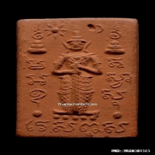 ท้าวเวสสุวรรณหลวงปู่หมุน วัดบ้านจาน ปี2543