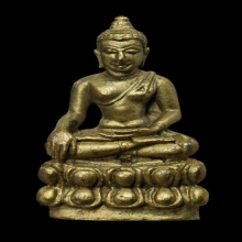 กริ่งพระพุทธสิหิงค์ปี 2517 วัดพระบรมธาตุจังหวัดนครศรีธรรมราช