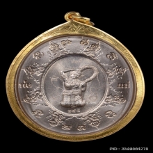 เหรียญจตุคามหลวงพ่อโชติ รุ่นปาฏิหารย์เหนือดวง