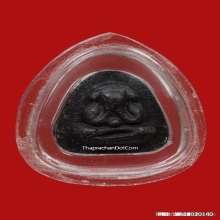 พระปิดตาหลวงปู่เฮี้ยง  วัดป่า (หลังยันต์ สุ 