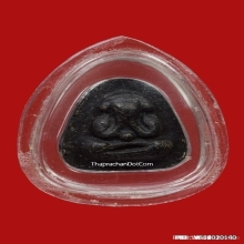 พระปิดตาหลวงปู่เฮี้ยง  วัดป่า (หลังยันต์ สุ 