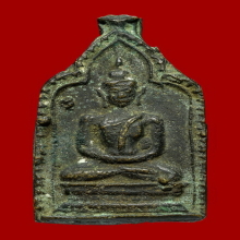 LUANG-POR-TAR COIN CLASS 2 OF PA-NIANG-TAEK TEMPLE