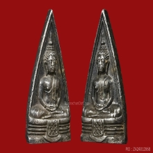 *** ตำนานที่มีตัวตนจริง ***