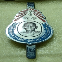 ...แหนบสกรีนลงยา ลพ.คล้าย วาจาสิทธ์...