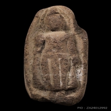 พระภูธาราวดี อาจารย์นำ วัดดอนศาลา พัทลุง ปี06