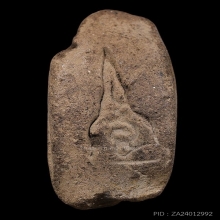 พระภูธาราวดี อาจารย์นำ วัดดอนศาลา พัทลุง ปี06