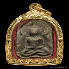 พระพิมพ์สมาธิเพชรซุ้มโค้ง เนื้อผงผสมว่าน หลวงปู่บุญ