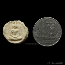 พระจันทร์ลอย วัดประสาทบุญญาวาส ปี2506 พิมพ์เล็ก