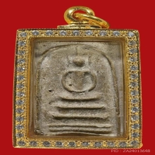 สมเด็จหลังปะทุนเล็ก หลววปู่อ้น วัดบางจาก