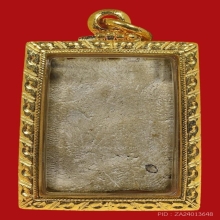 สมเด็จหลังปะทุนเล็ก หลววปู่อ้น วัดบางจาก