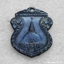 เหรียญ รุ่น 3 องค์พระปฐมเจดีย์ ปี 2499