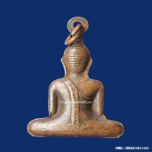 พระกริ่งหลวงพ่อโต วัดบางพลีใหญ่ ปี 2498