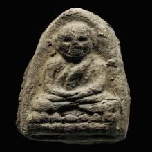 หลวงปู่ทวด พิมพ์ใหญ่ รุ่นนิด้า ปี2541 สวยแชมป์