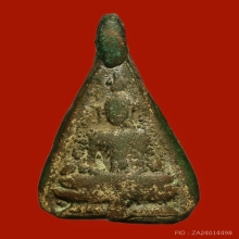 หลวงพ่อคำ วัดโพธิ์ปล้ำ อ่างทอง